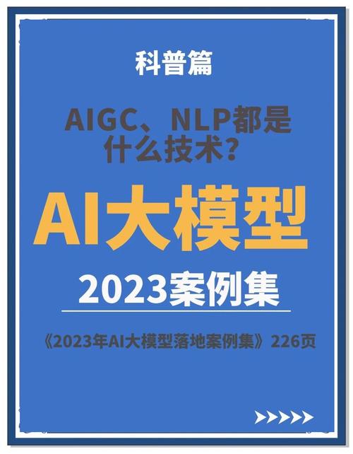 _AI投资主线获机构力挺，具身智能被列为下半年价值风口_AI投资主线获机构力挺，具身智能被列为下半年价值风口
