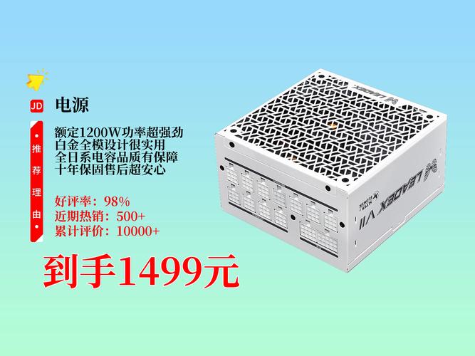 _振华电源是谁代工的_振华电源大陆官网