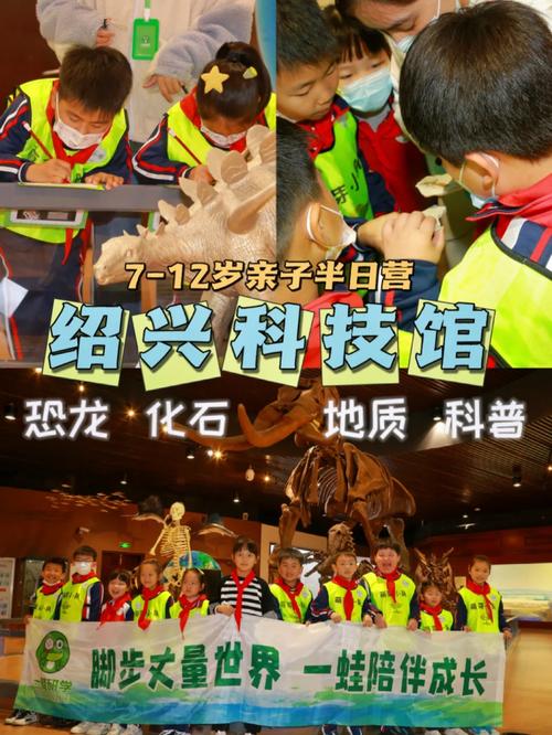 恐龙化石上海__上海有恐龙化石展馆吗