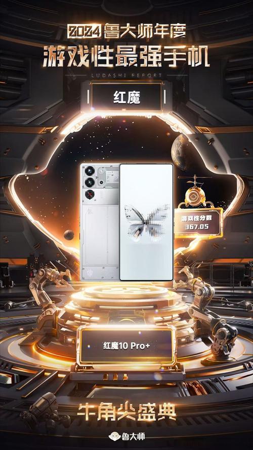 红魔防误触__红魔手机音质评测
