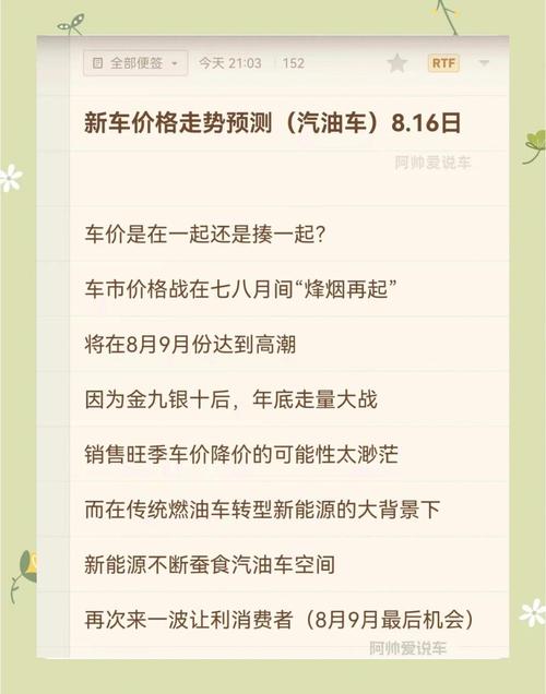 _奥迪大幅度降价_奥迪汽车降价