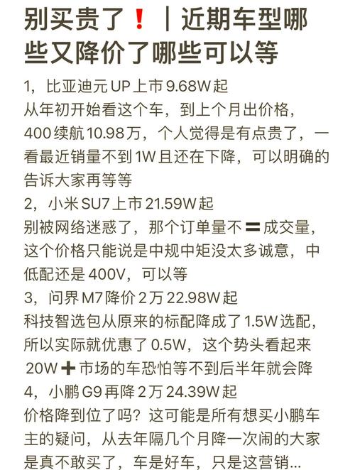 _奥迪大幅度降价_奥迪汽车降价