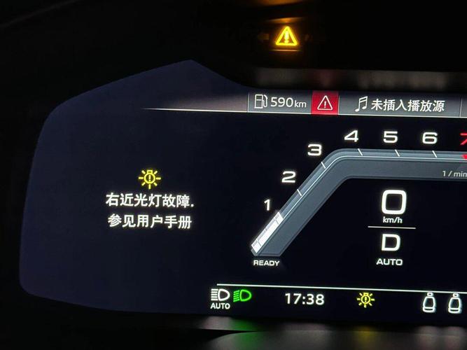 _奥迪汽车雾灯标志_奥迪车灯雾气