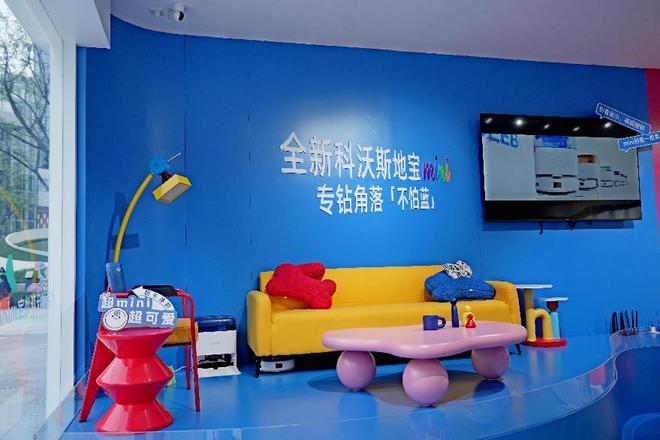 _科沃斯地宝550老款_科沃斯地宝好用吗