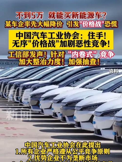 工信部专项整治行动__工信部整改