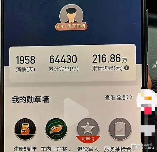 赚佣金是真的是假的__平台抽佣