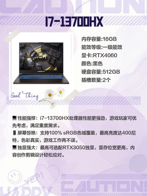 手机性能对比评测__红米note5游戏性能评测