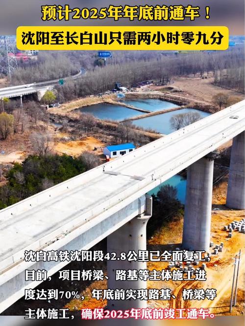 高铁联调联试时间__高铁联调联试速度