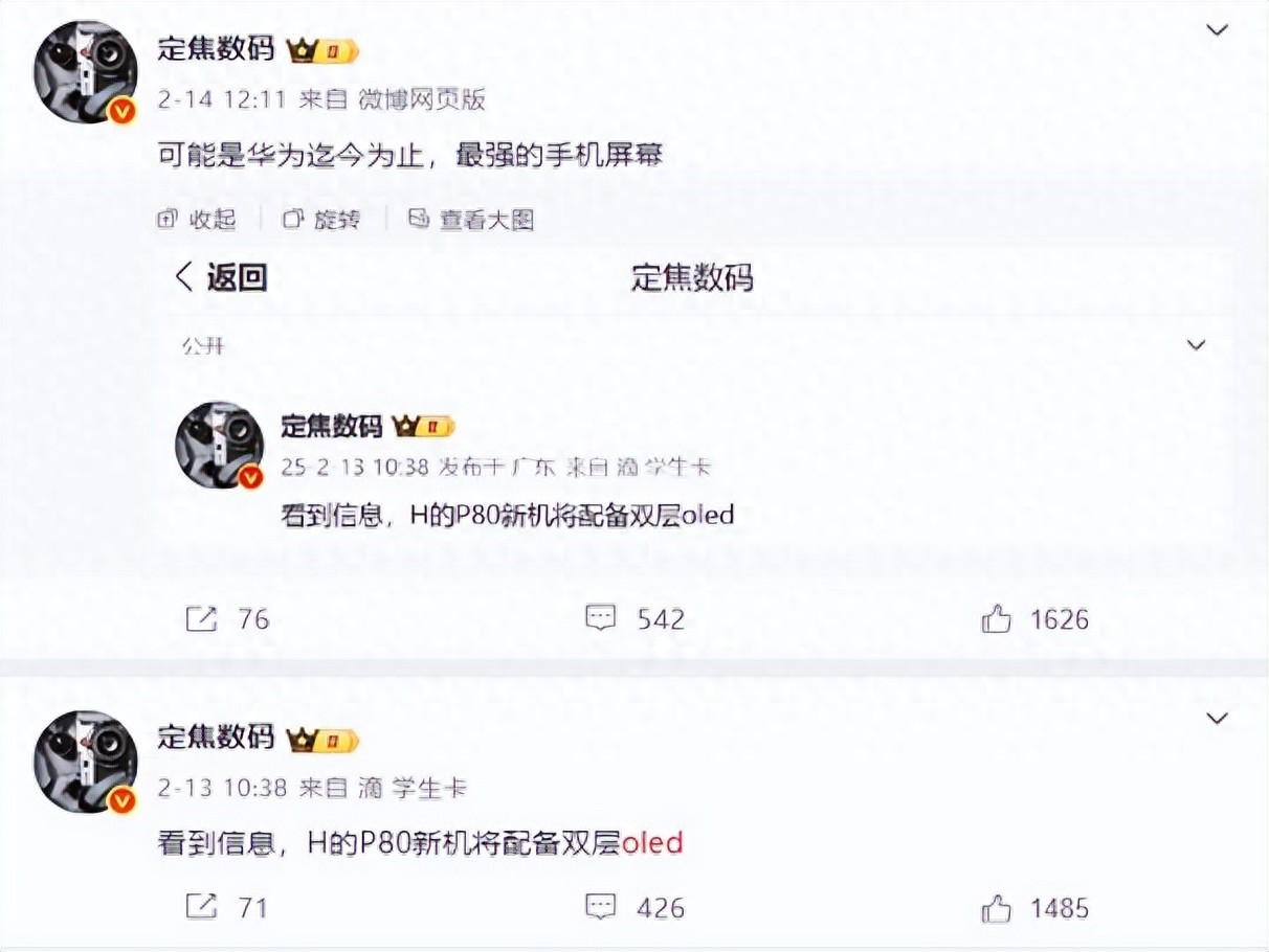 华为5g手机国外首发_华为荣耀9首发_
