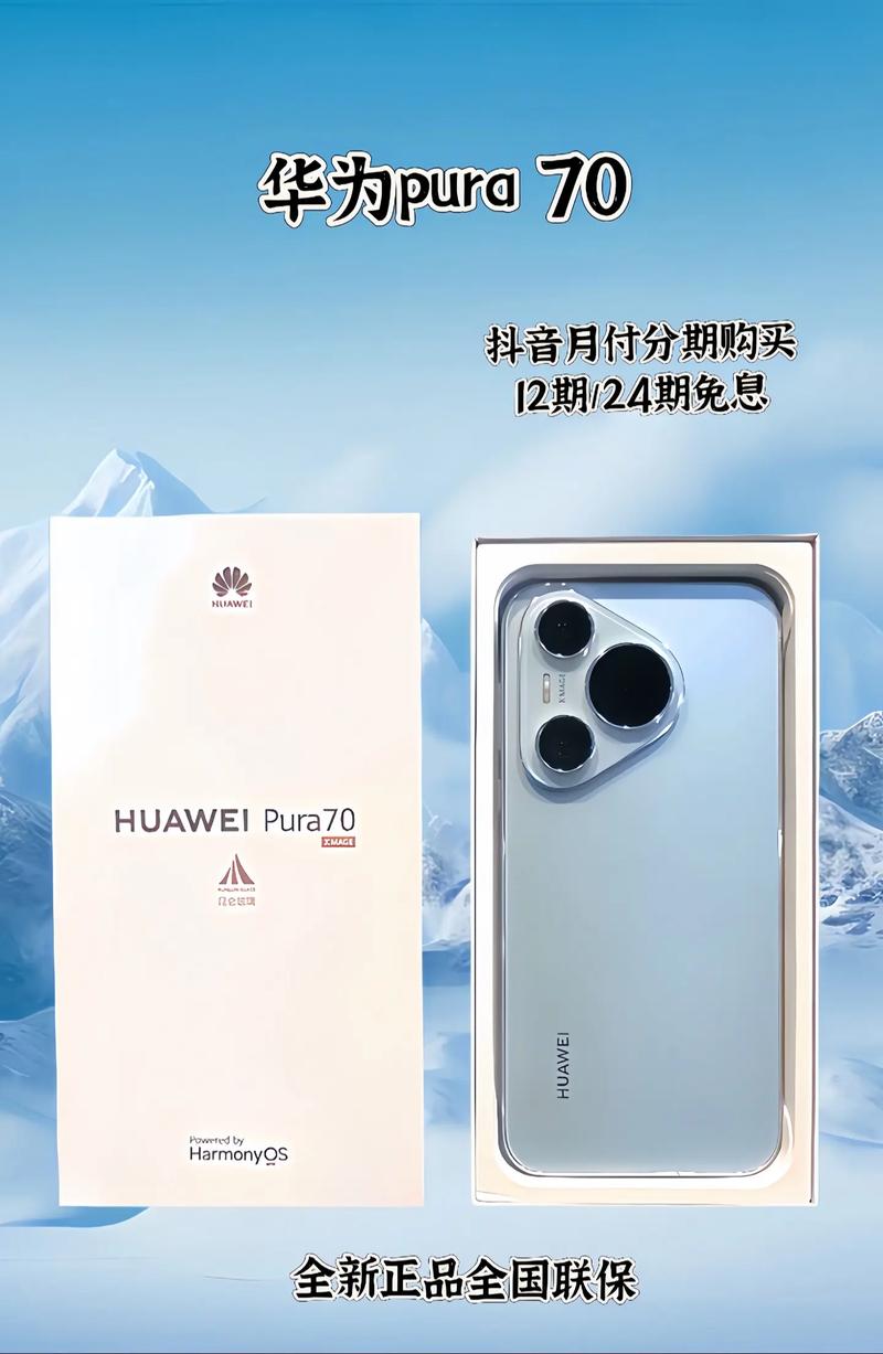华为5g手机国外首发__华为荣耀9首发
