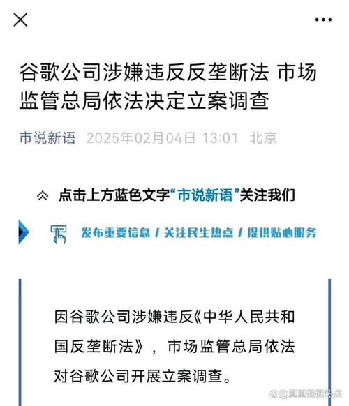 谷歌股价分析__谷歌原始股翻了多少倍