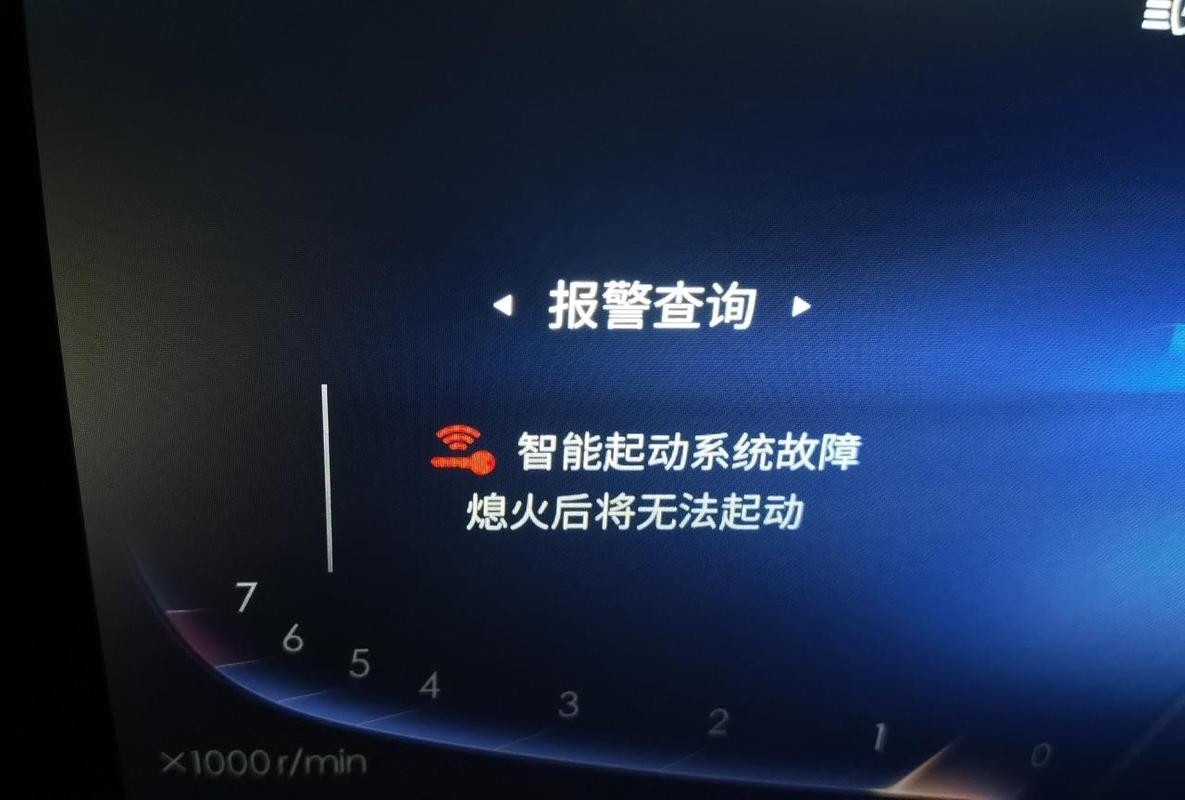 哈弗自动启停故障__哈弗车机重启