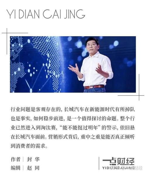 长城长安比亚迪__比亚迪长城