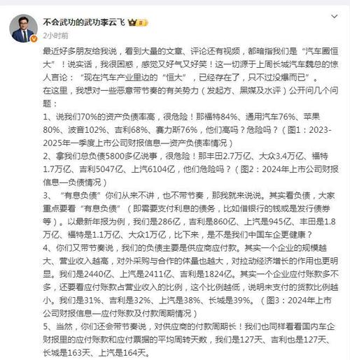 比亚迪长城__长城长安比亚迪
