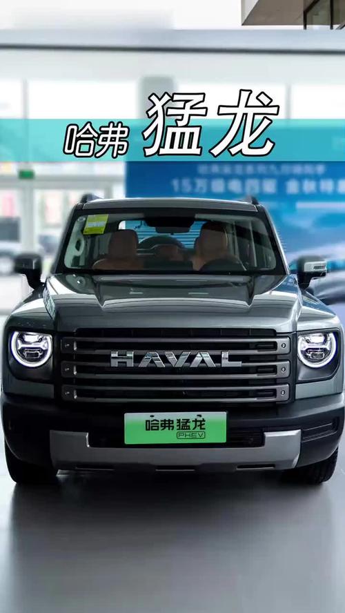 澳大利亚哈弗h6_澳大利亚哈弗h9_