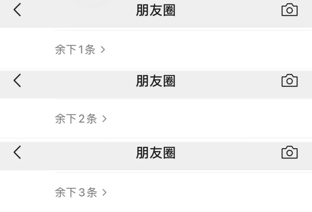 发朋友折叠__朋友圈回复折叠