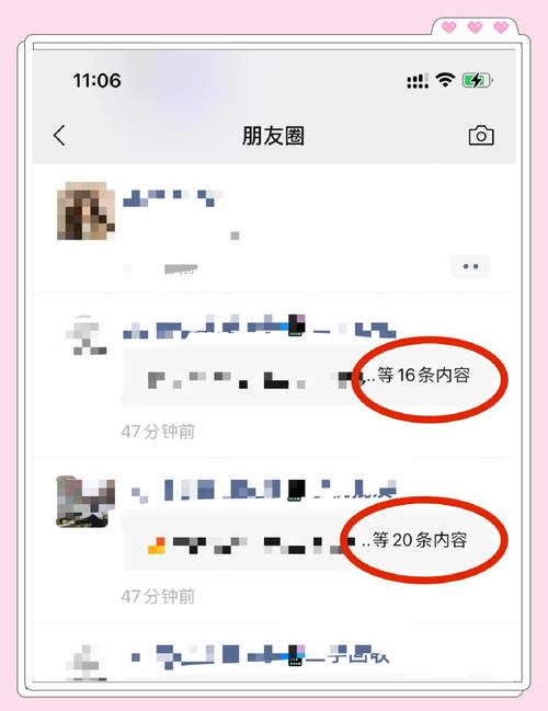 _朋友圈回复折叠_发朋友折叠
