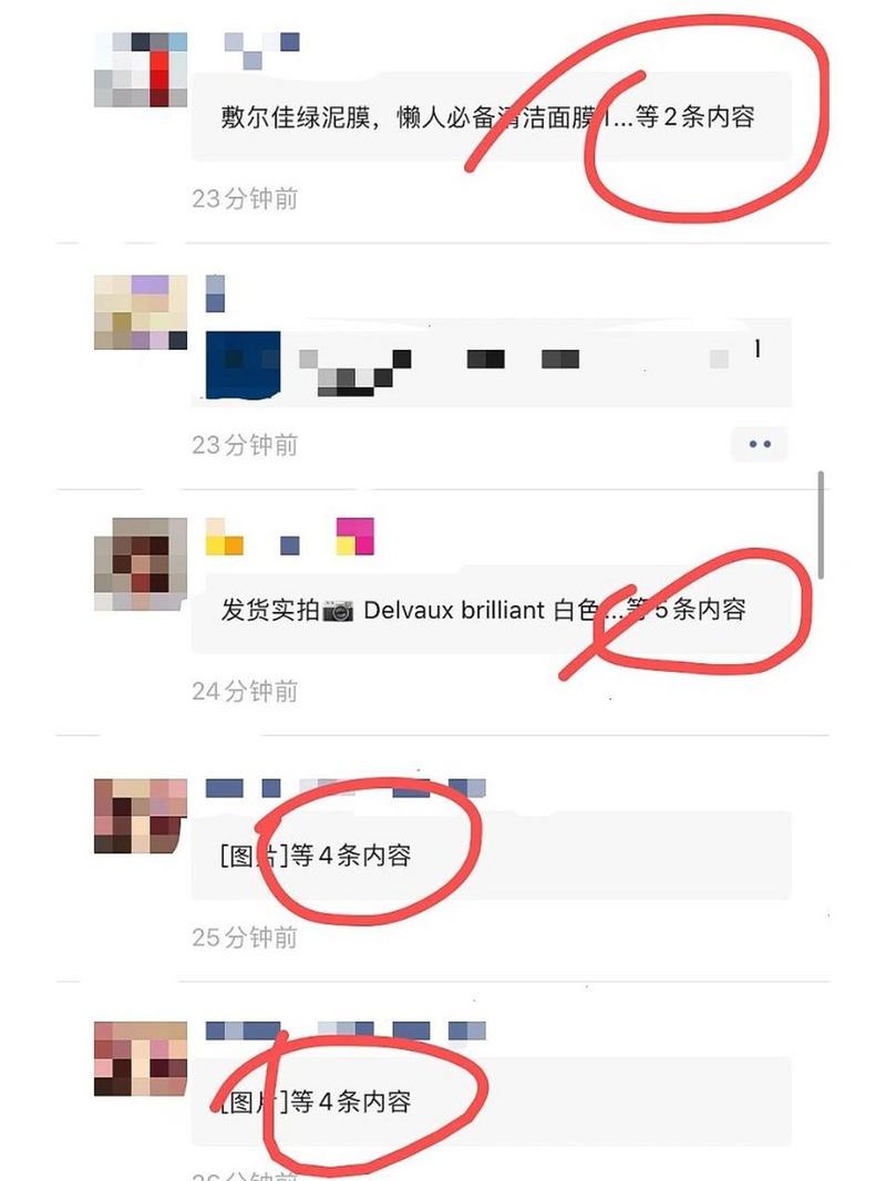 发朋友折叠_朋友圈回复折叠_