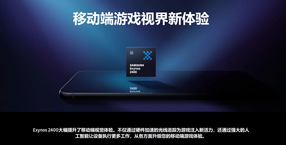 _三星芯片架构_三星组织架构图最新
