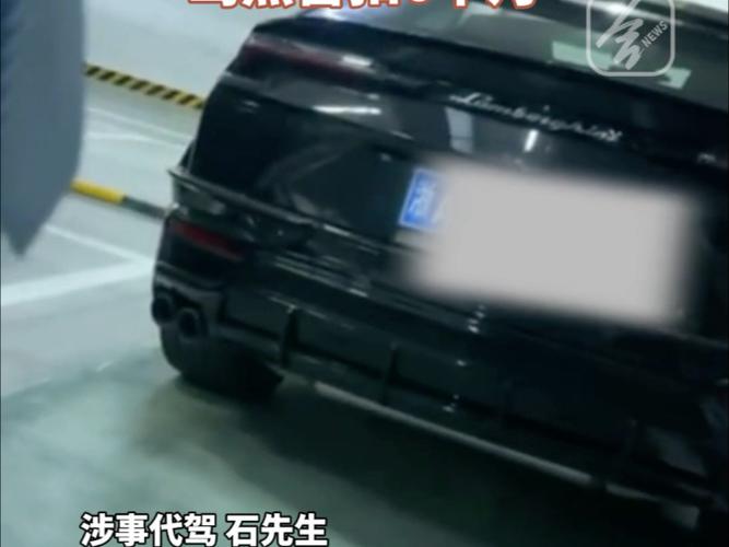 _兰博基尼车主赖账5元，被代驾举报酒驾！扣12分罚2000元_兰博基尼车主赖账5元，被代驾举报酒驾！扣12分罚2000元