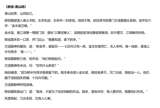 _私人助理0.21_私人助理秘籍