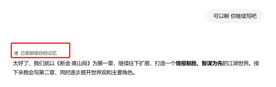 私人助理秘籍_私人助理0.21_