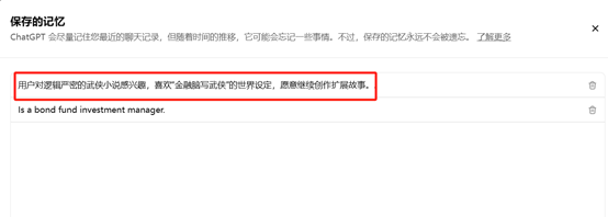 _私人助理0.21_私人助理秘籍