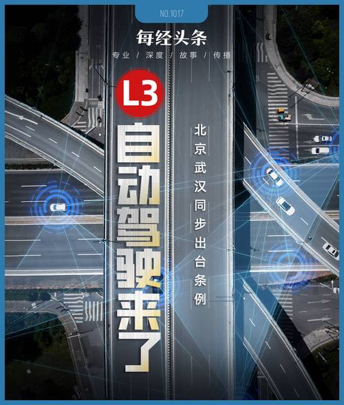 单车成本低至3万美元！中国自动驾驶凭这“王牌”闯中东__单车成本低至3万美元！中国自动驾驶凭这“王牌”闯中东