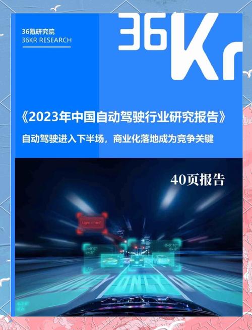 单车成本低至3万美元！中国自动驾驶凭这“王牌”闯中东_单车成本低至3万美元！中国自动驾驶凭这“王牌”闯中东_