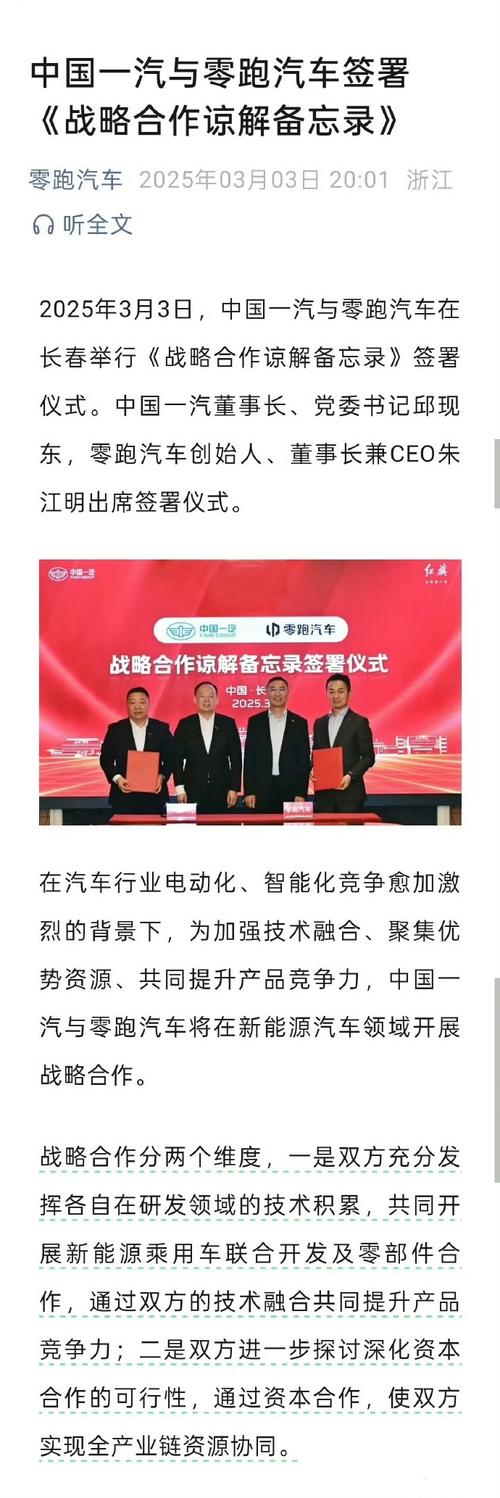 一汽大众天津有限公司_一汽大众天津分公司官网_