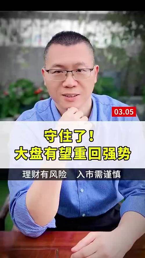 _君银投顾为什么改名民众投顾_首席投顾张翠霞的博客
