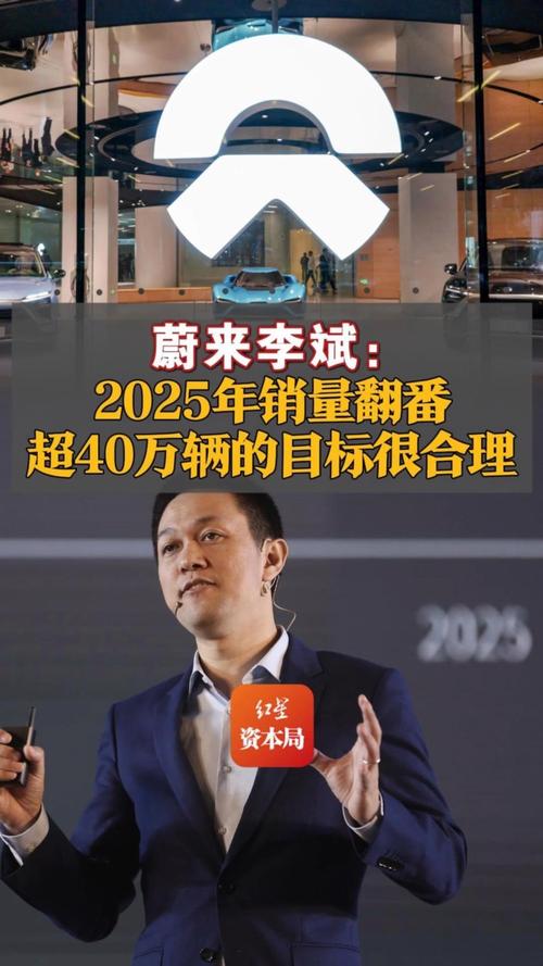 _蔚来冲刺月销5万台！下半年再发三款新车，李斌开打四季度盈利战_蔚来冲刺月销5万台！下半年再发三款新车，李斌开打四季度盈利战