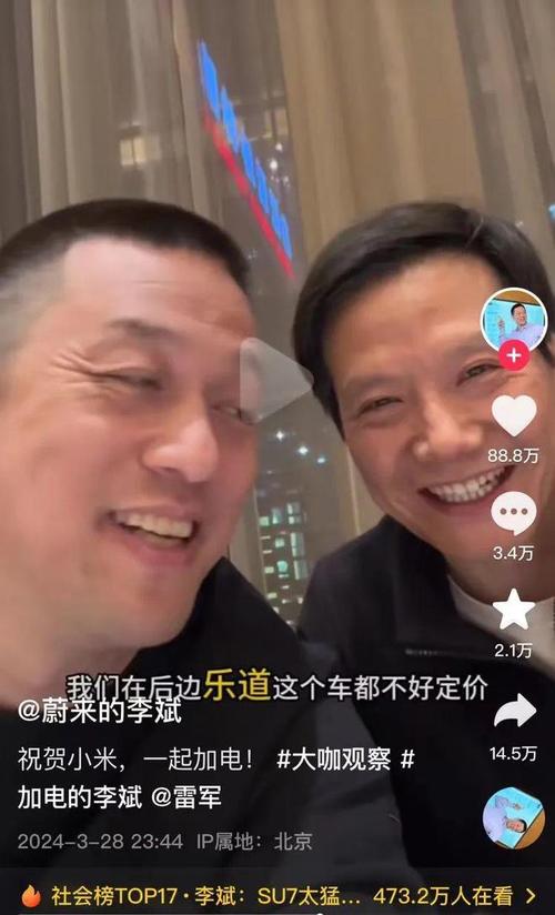 蔚来冲刺月销5万台！下半年再发三款新车，李斌开打四季度盈利战_蔚来冲刺月销5万台！下半年再发三款新车，李斌开打四季度盈利战_