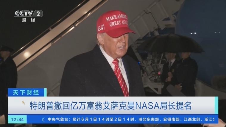 马斯克宣布__马斯克回应