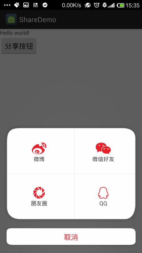 分享到还是道__分享到百度网盘的文件在哪