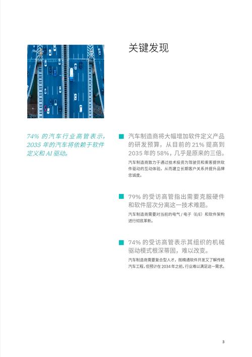 瞄准AI自动驾驶 日本要建“汽车联盟”_瞄准AI自动驾驶 日本要建“汽车联盟”_