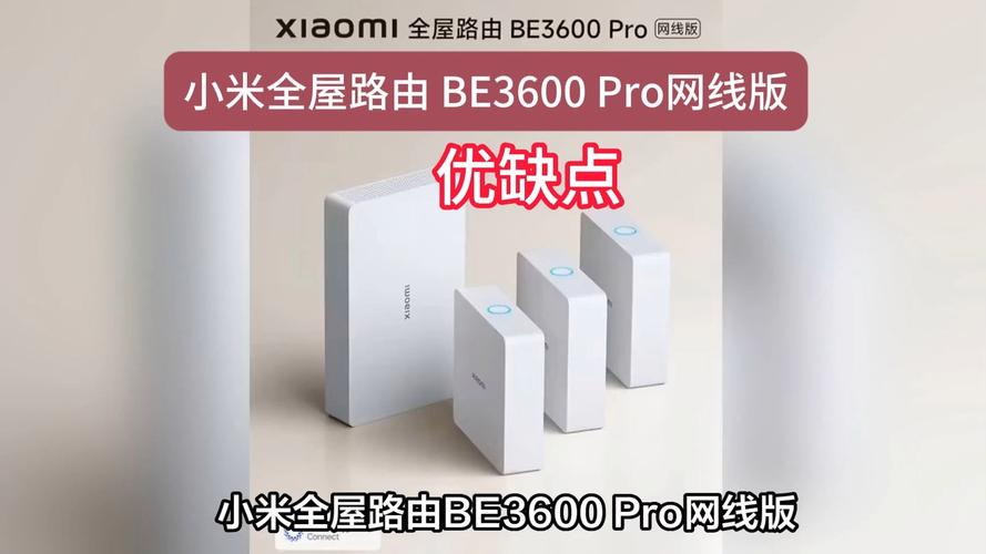 _小米有线组网_小米的网线是多少类的