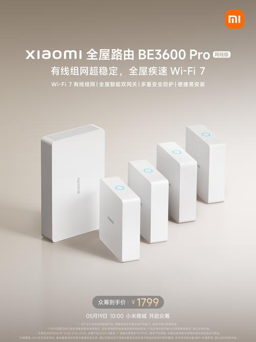 _小米的网线是多少类的_小米有线组网