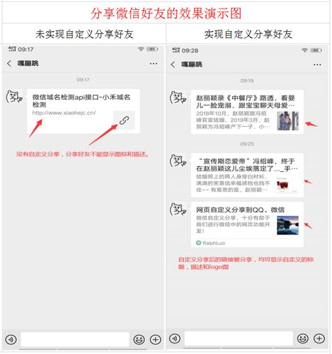 分享到微信的东西在哪里找__分享到朋友圈