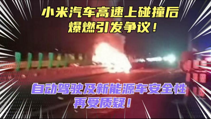 贵阳多车相撞_贵阳撞车事件_