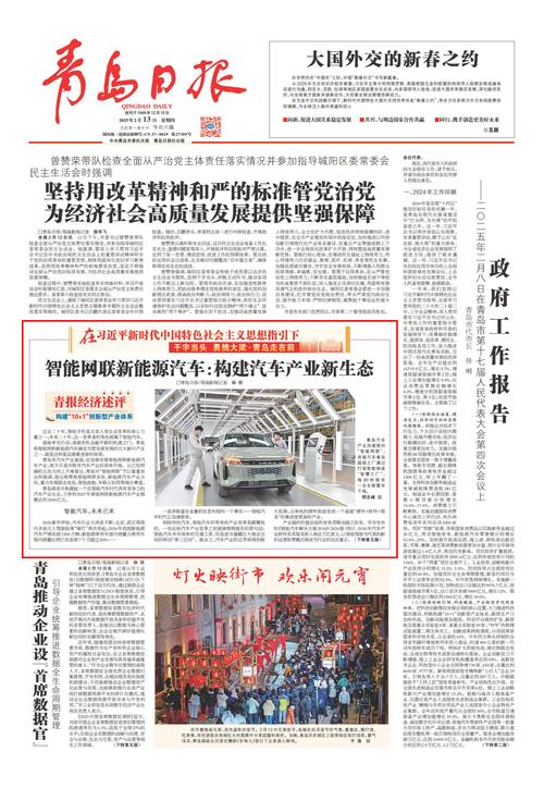 _构建生态体系_构建生态