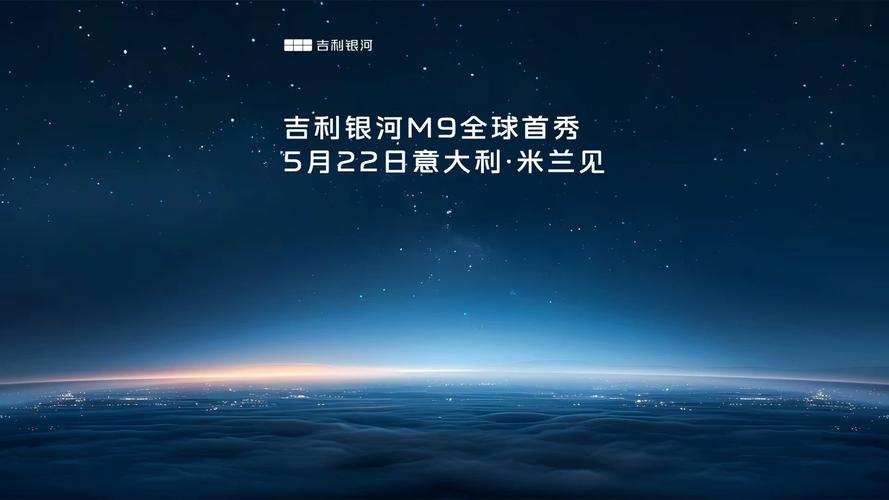 吉利银河限量版_维多利亚的秘密内衣大秀_