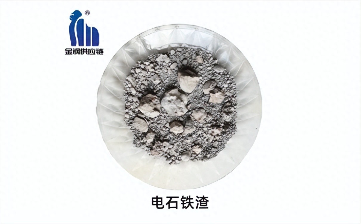 电石渣与电石渣铁区别_电石渣钢铁冶炼应用_废钢冶炼有无重金属检测