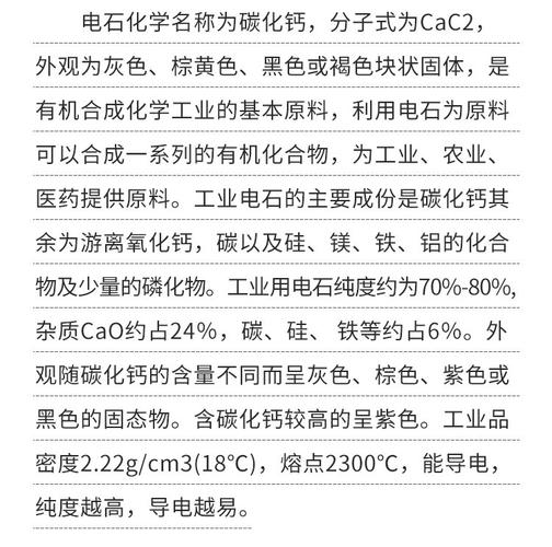 电石渣与电石渣铁区别_废钢冶炼有无重金属检测_电石渣钢铁冶炼应用