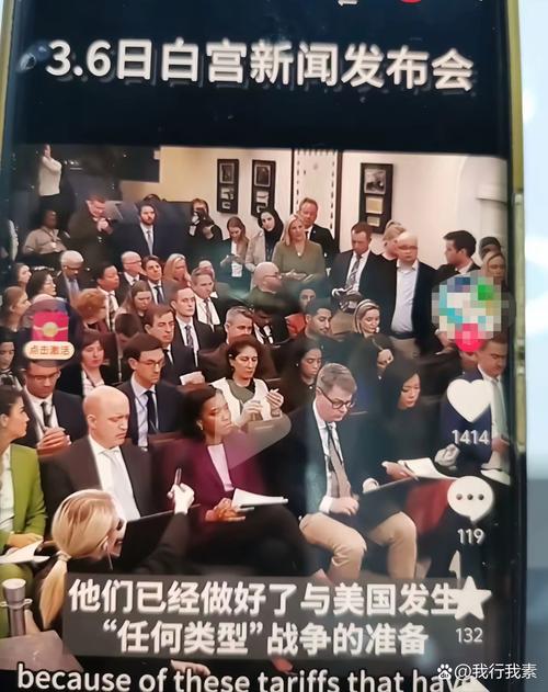 _特朗普给中国打电话_全面掌握世界观和方法论