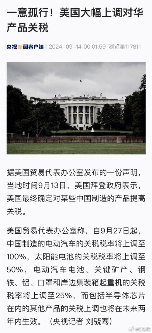 适马宣布旗下在美销售镜头价格普涨10% 抵消关税影响_适马宣布旗下在美销售镜头价格普涨10% 抵消关税影响_
