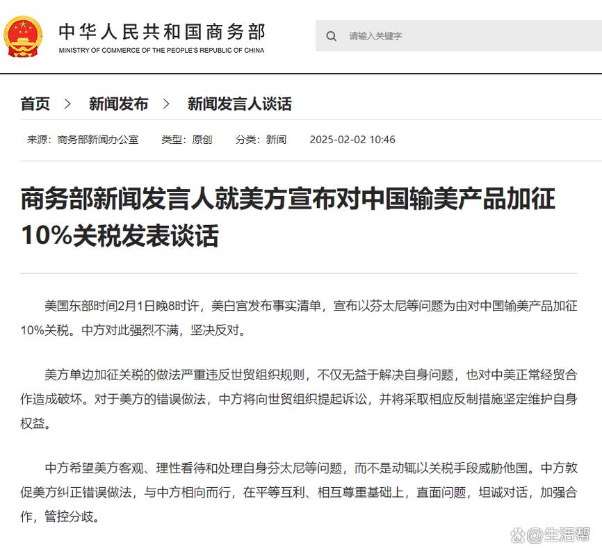 适马宣布旗下在美销售镜头价格普涨10% 抵消关税影响_适马宣布旗下在美销售镜头价格普涨10% 抵消关税影响_