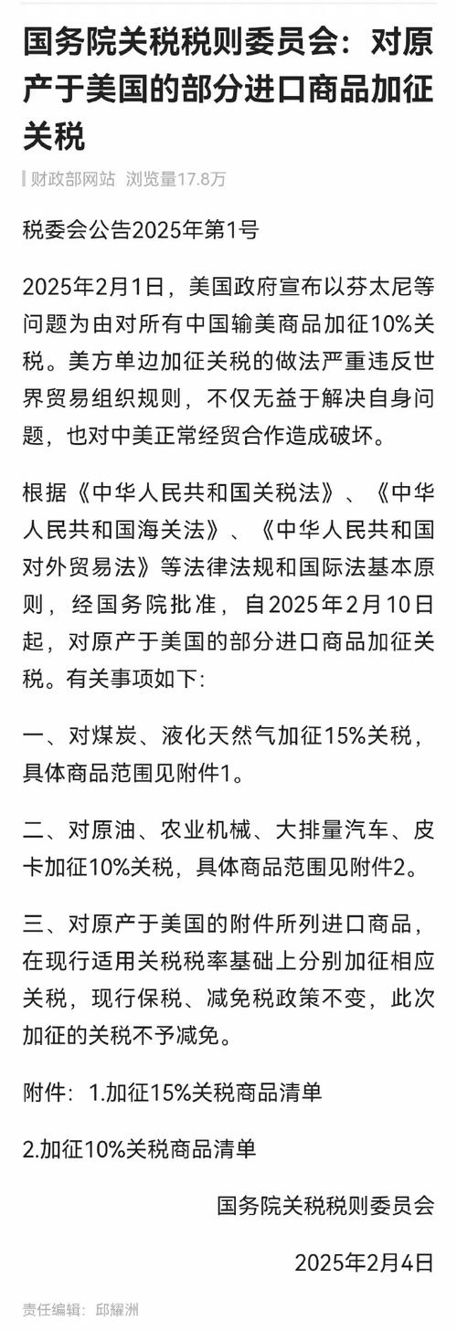 适马宣布旗下在美销售镜头价格普涨10% 抵消关税影响__适马宣布旗下在美销售镜头价格普涨10% 抵消关税影响