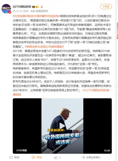 中国稀土张嘉_中国稀土专家_