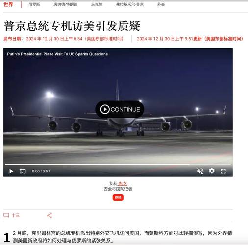 中国稀土张嘉_中国稀土专家_